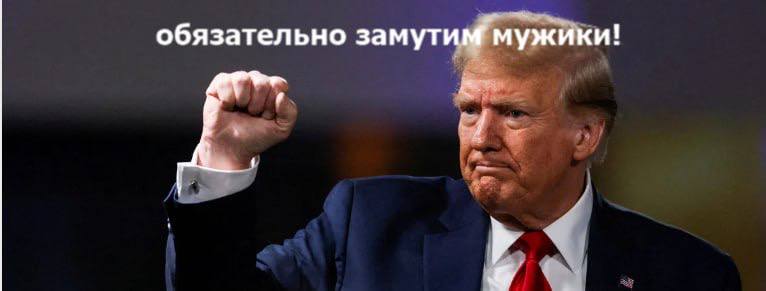 ФРС не может повлиять на решение Трампа о создании стратегического резерва в биткоинах  Все нормально, едем