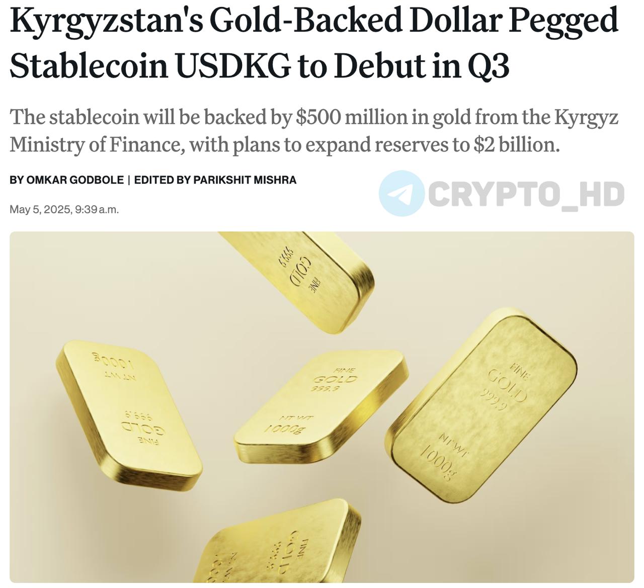 В Кыргызстане планируют запустить стейблкоин USDKG уже в третьем квартале 2025 года original Он будет привязан к доллару США и обеспечен золотом на 500,000,000$ от Министерства финансов страны. В дальнейшем объем золотого обеспечения планируют увеличить до 2,000,000,000$. Стейблкоин разработан для трансграничных переводов и международной торговли, особенно в странах Центральной Азии, с последующим расширением в Юго-Восточную Азию и на Ближний Восток. Ранее: отказ от CBDC в пользу USDKG Crypto Headlines