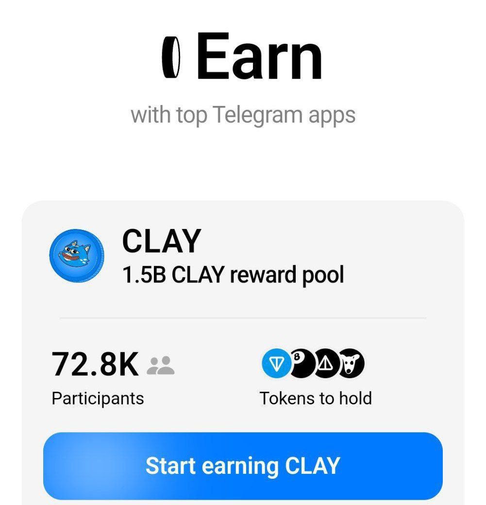 Команда Notcoin запустила новый пул от проекта Clayton.  За хранение монет $TON, $NOT, $DOGS и $ANON будут начислять монеты $CLAY  На пул выделено 1,5 млрд токенов $CLAY. Окончание мероприятия 23 декабря.   Залетаем