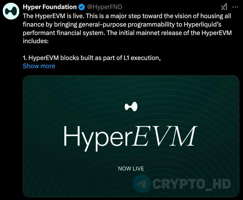 #HYPE В Hyperliquid объявили о запуске майннета HyperEVM – twitter  Crypto Headlines