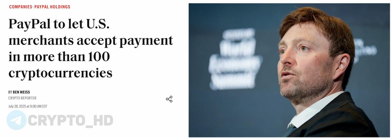 В PayPal анонсировали опцию «Pay with Crypto», которая позволяет интернет-магазинам принимать платежи в более чем 100 криптовалютах прямо на странице оформления заказа! Fortune - в ближайшие недели функция станет доступна всем американским мерчантам. - криптоплатёж автоматически конвертируется в стейблкоин #PYUSD или доллар США и мгновенно поступает продавцу на счет. Ранее: PayPal World Crypto Headlines
