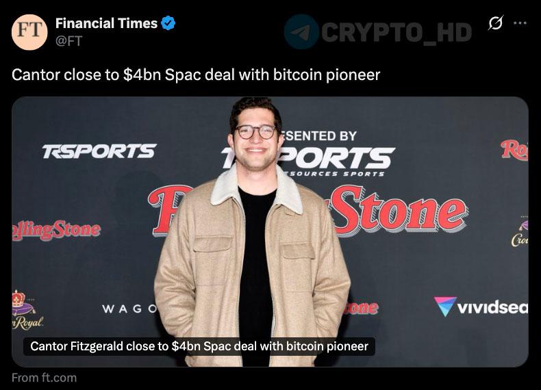 #USDT «Телохранитель Tether» готовит BTC-сделку на 4,000,000,000$+ FT Дочерняя компания Cantor Fitzgerald ведет переговоры с Адамом Бэком основатель Blockstream о покупке более 30,000 BTC и привлечении 800,000,000$ дополнительного финансирования. После завершения сделки – SPAC преобразуют в новую публичную BTC-компанию BSTR Holdings аналог Strategy . В создании BSTR Holdings принимают участие: SoftBank, Bitfinex, Tether, 21 Capital и сын министра торговли США новый CEO Cantor Fitzgerald . Crypto Headlines