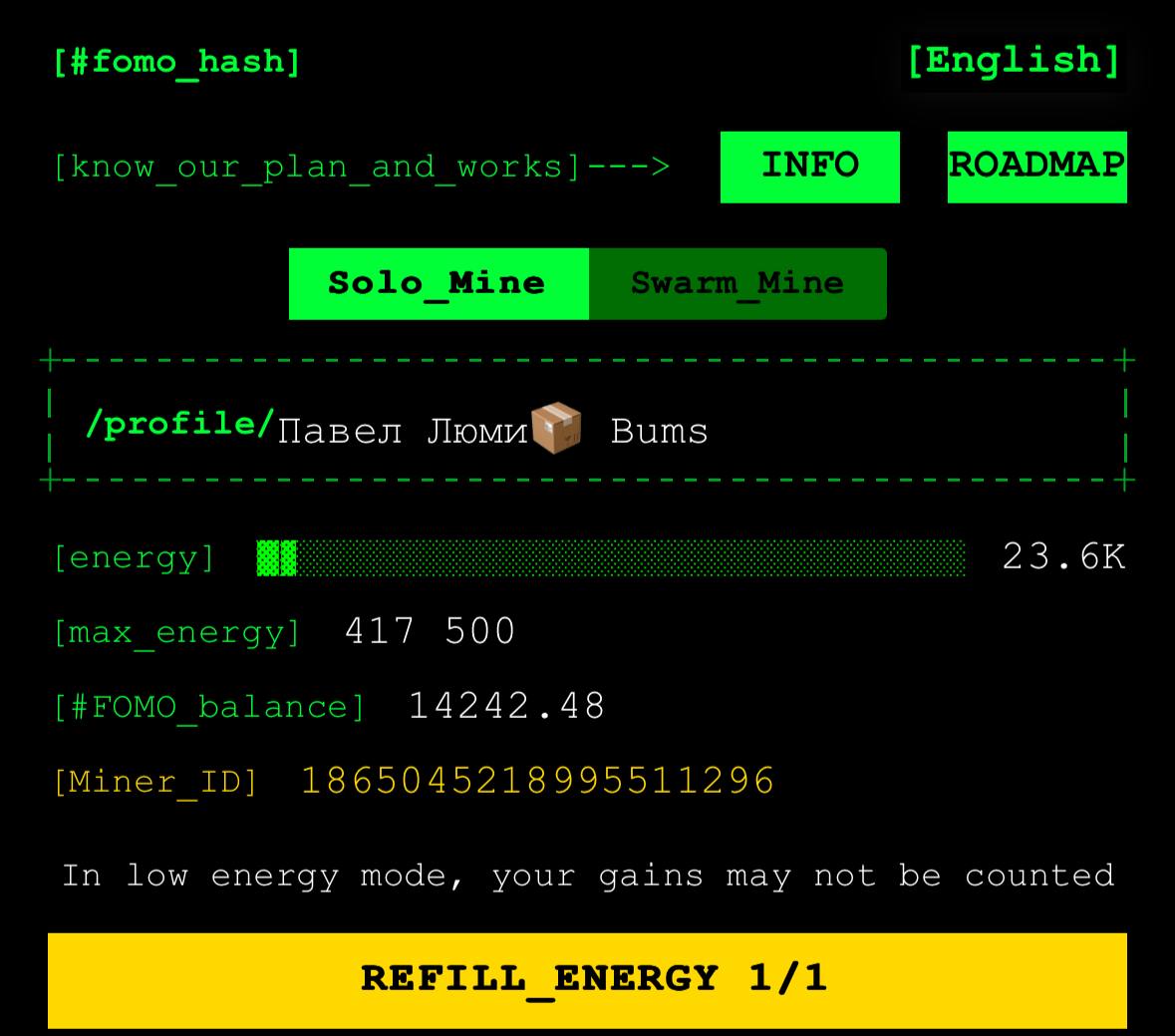 FomoHash — ОБНОВА!      Эволюция системы: Форк PoS Система fomo hash, работающая на Proof of Work  PoW , представит Proof of Stake  PoS .   PoS дополнит PoW, сделав систему более сильной и устойчивой.       Майнинг NFT  Майнинг NFT  Доступен во всех режимах. Блоки майнинга могут случайным образом генерировать фрагменты NFT   Как это работает: - Добывайте блоки в любом режиме, чтобы найти фрагменты. - Чем больше у вас максимальной энергии в одиночном режиме, тем выше шанс получить фрагменты NFT. - Объединяйте фрагменты для создания полных NFT.  Почему это важно: - Полные NFT дают большую силу стейкинга. - После TGE держатели NFT получают приоритетный доступ к выпуску токенов. - Скоро: NFT также будут использоваться в форке PoS.    Добавили скидки: - 30% на пакеты энергии - 30% на повышение уровня энергии - 50% на оффлайн сервера Скидки действуют всего 70ч   ПЕРЕЙТИ: FomoHash