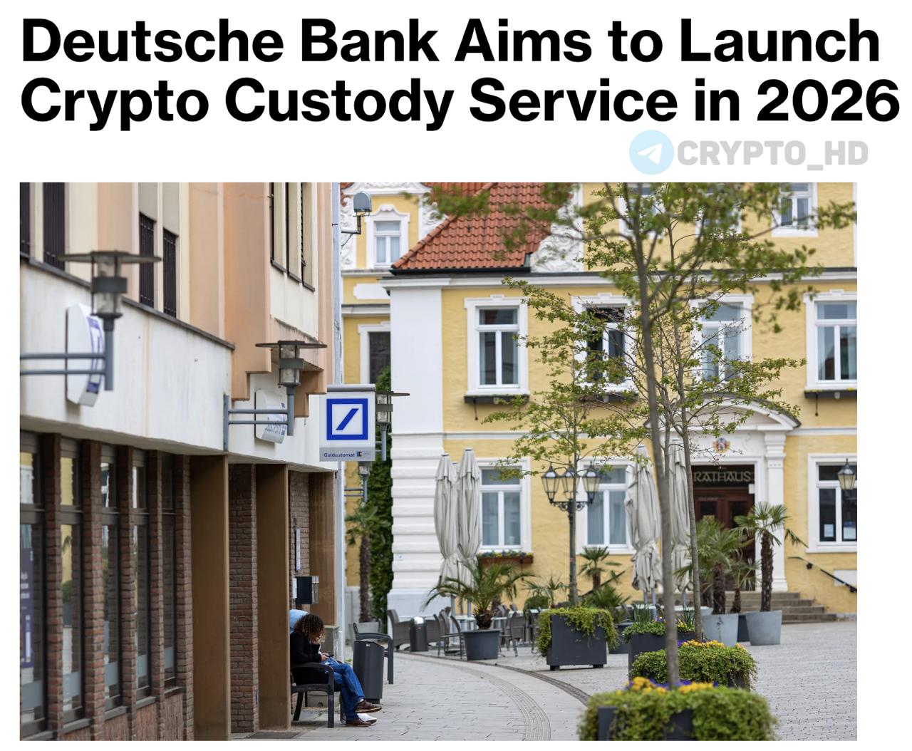 Deutsche Bank запустит сервис хранения крипты в 2026 году.  Один из крупнейших банков Европы анонсировал запуск кастодиального сервиса для цифровых активов.   Техническими партнерами проекта стали:    Bitpanda Technology Solutions — подразделение австрийской криптобиржи Bitpanda.    Taurus SA — швейцарская компания, с которой Deutsche Bank сотрудничает с 2022 года.  + В банке изучают возможность выпуска собственного стейблкоина.  Crypto Headlines