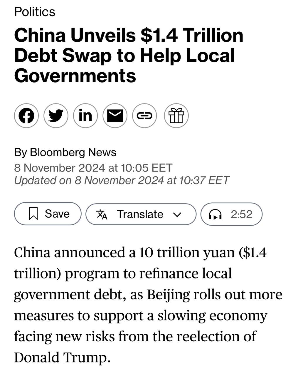 Bloomberg: Правительство Китая объявило о дополнительных мерах стимулирования экономики страны на $1.4 трлн. Crypto Информатор l Чат