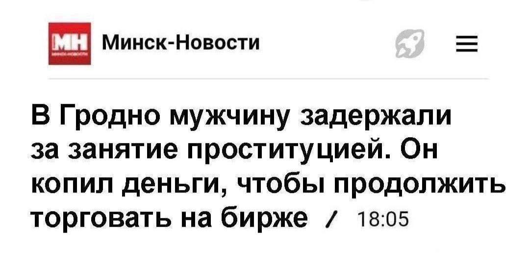 Криптовалютные инвесторы прибегают к радикальным шагам Криптовалютные энтузиасты начали использовать нестандартные методы чтобы сохранить свои активы в условиях высокой волатильности рынка Из за резких колебаний курсов многие инвесторы ищут альтернативные способы защиты своих вложений Некоторые эксперты советуют проявлять осторожность и тщательно анализировать рынок перед принятием решений Тем не менее криптовалютное сообщество продолжает искать новые стратегии для минимизации рисков TechGPTNews
