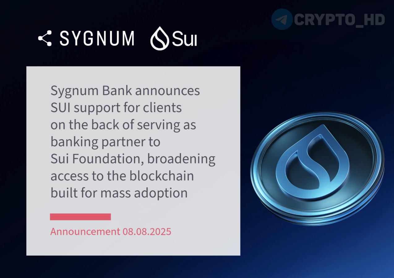 Институционалам открыли доступ к #SUI через Sygnum Bank.   Швейцарский Sygnum Bank стал первым банком страны, полностью интегрировавшим токен SUI в свою регулируемую платформу.   Хранение, спототовая и деривативная торговля SUI уже доступны.   Скоро добавят стейкинг и кредиты под залог SUI.   Доступ получают профессиональные и институциональные инвесторы, включая банки и крупные финорганизации.  Ранее: аналог Strategy с SUI  Crypto Headlines