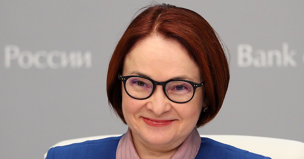 Глава ВТБ Костин назвал Эльвиру Набиуллину лучшим председателем ЦБ в мире «Нынешний наш руководитель — один из самых опытных, самых лучших. Я бы сказал, лучший председатель ЦБ в мире, поэтому делает ЦБ все правильно, на самом деле», — сказал он. НейроИнвест