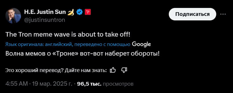 Джастин Скам тоже хочет покататься на щитках  Бизнесмен заключил партнерство с Solana, после чего анонсировал волну мем-токенов на блокчейне Tron, заявив, что не получит ни цента, убытки покроет, а выручку направит на благотворительность  Одновременно с этим SunPump отменили комиссии на 6 месяцев для стимуляции торговли шитками в своей сети, что привело к росту числа созданных щитков до 122 за сутки, впервые за 4 месяца преодолев отметку в 100+ запусков  Crypto