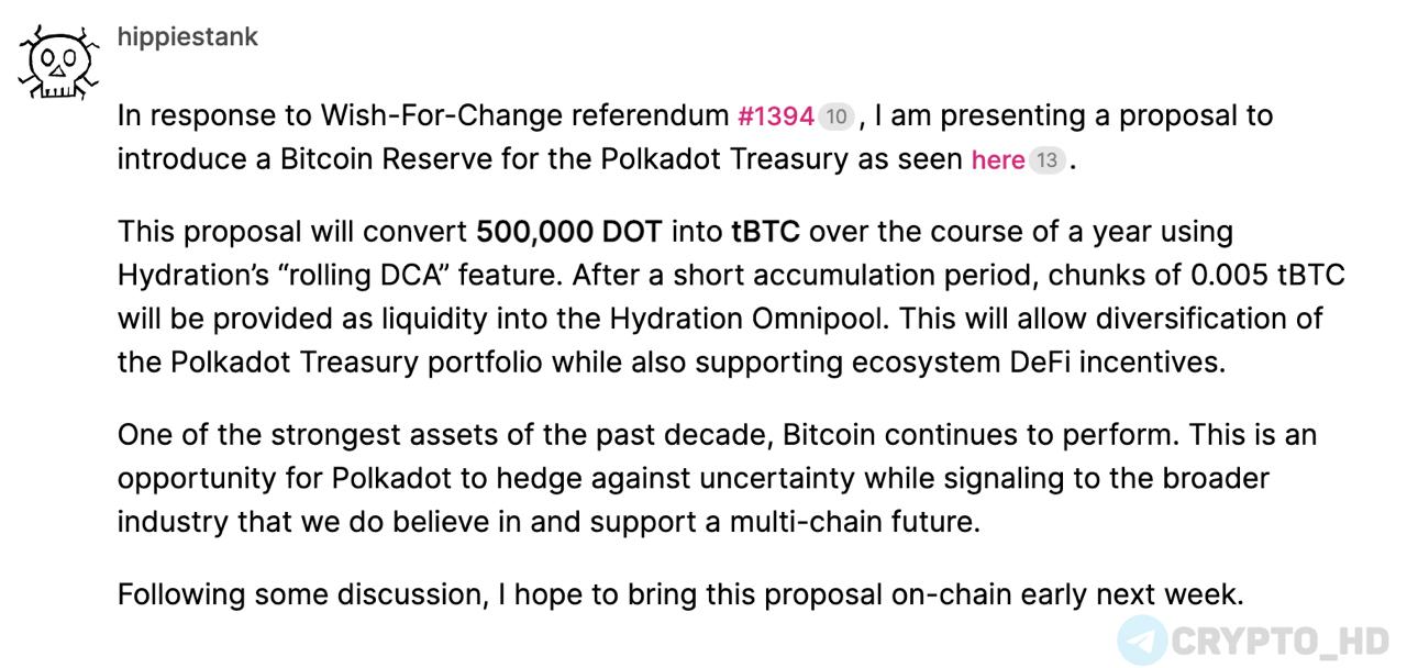 #dot Сообщество Polkadot предлагает продать 500,000 DOT и купить на них Биткоин – то есть создать BTC-резерв, инвестируя часть баланса компании в «самый сильный актив последнего десятилетия». Ранее: Visa DOT Crypto Headlines
