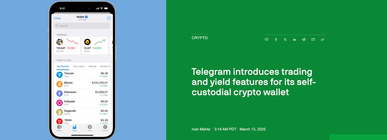 Telegram Wallet запускает торговлю криптовалютой и стейкинг TON  Telegram Wallet, разработанный The Open Platform  TOP , получил крупное обновление: пользователи смогут торговать криптовалютами и получать вознаграждение за хранение Toncoin.  По данным TOP, кошелек уже зарегистрировал более 100 млн пользователей, причем большинство из них ранее не взаимодействовали с криптовалютами. Теперь пользователи смогут покупать, продавать и держать активы без необходимости в ончейн-депозитах. В будущем планируется добавить доходность для USDT и программу лояльности для держателей TON.  Обновление начнет раскатываться в марте и апреле, с возможными ограничениями в некоторых юрисдикциях.