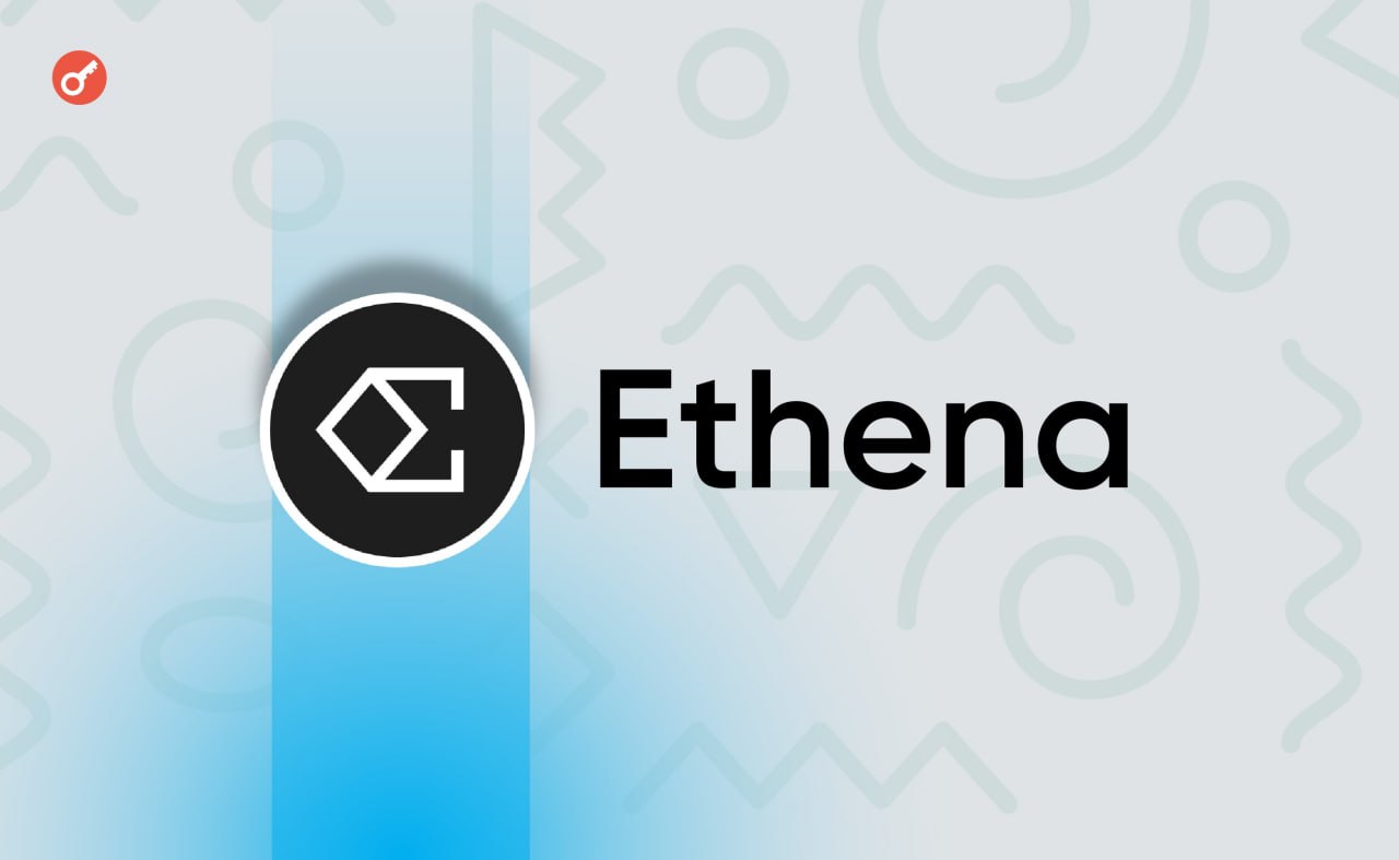 Ethena Labs привлекла $100 млн   Студия Ethena Labs — эмитент стейблкоина USDe — привлекла $100 млн от крупных контрагентов в рамках раунда частной продажи токенов ENA в декабре 2024 года.  Инвесторы купили токены ENA по цене «чуть ниже $0,4». В раунде приняли участие такие компании и фонды, как Franklin Templeton, Polychain, Pantera, Dragonfly и F-Prime Capital, связанная с Fidelity Investments.