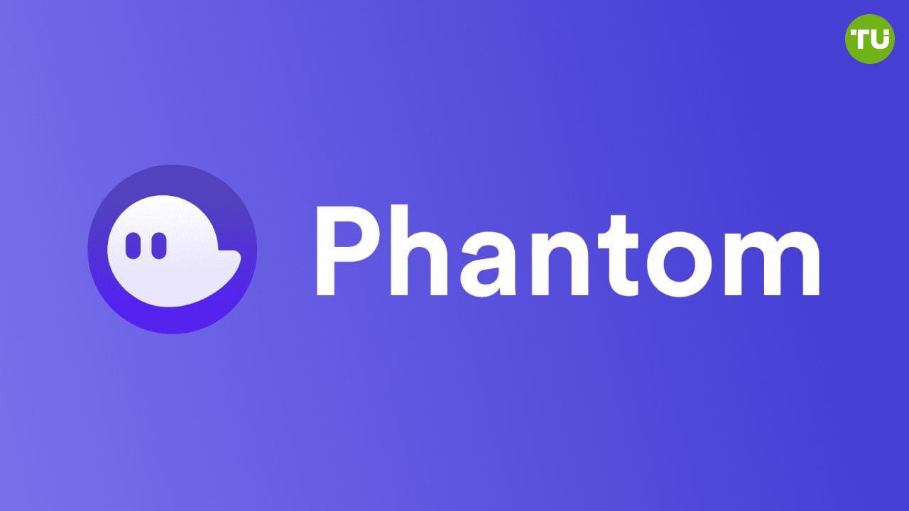 Phantom Wallet привлек $150 млн  Phantom Wallet привлек $150 миллионов в рамках раунда Series C, что повысило его оценку до $3 миллиардов    Раунд возглавили Sequoia Capital и Paradigm, что подчеркивает растущий интерес к DeFi