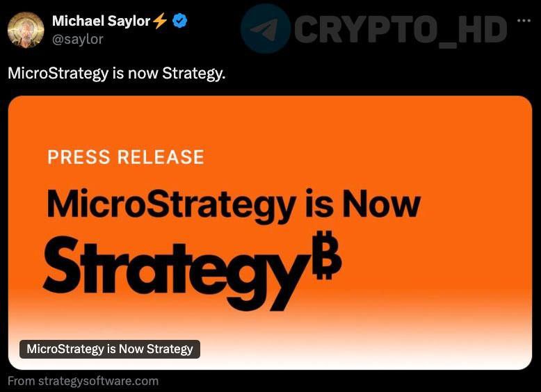 MicroStrategy провели ребрендинг, теперь они Strategy  MicroStrategy переименовалась в Strategy, подчеркнув статус крупнейшего Bitcoin Treasury.   Новый бренд включает логотип в стиле Bitcoin и оранжевый фирменный цвет.  Чтож, даже минимальные изменения это изменения.