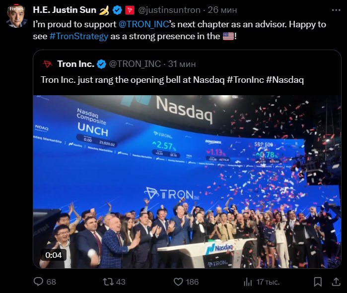 Джастин Сан объявил о листинге Tron Inc на Nasdaq — структура образовалась в результате слияния с SRM Entertainment.  Новости   AI   YouTube