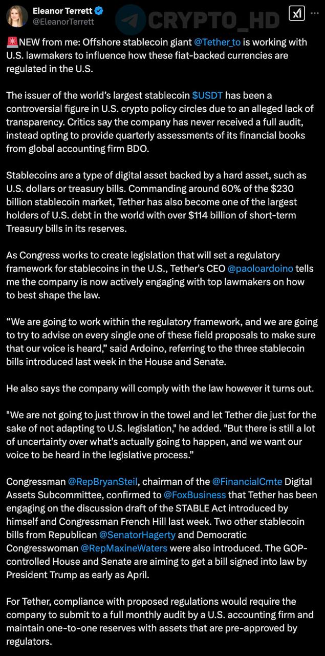 #usdt   FOX: Tether работает с американскими законодателями над созданием нормативно-правовой базы для стейблкоинов.   Конгрессмены США  республиканцы  намерены добиться подписания соответствующих законопроектов Дональдом Трампом уже в апреле этого года.  Ранее: JPMorgan  Crypto Headlines