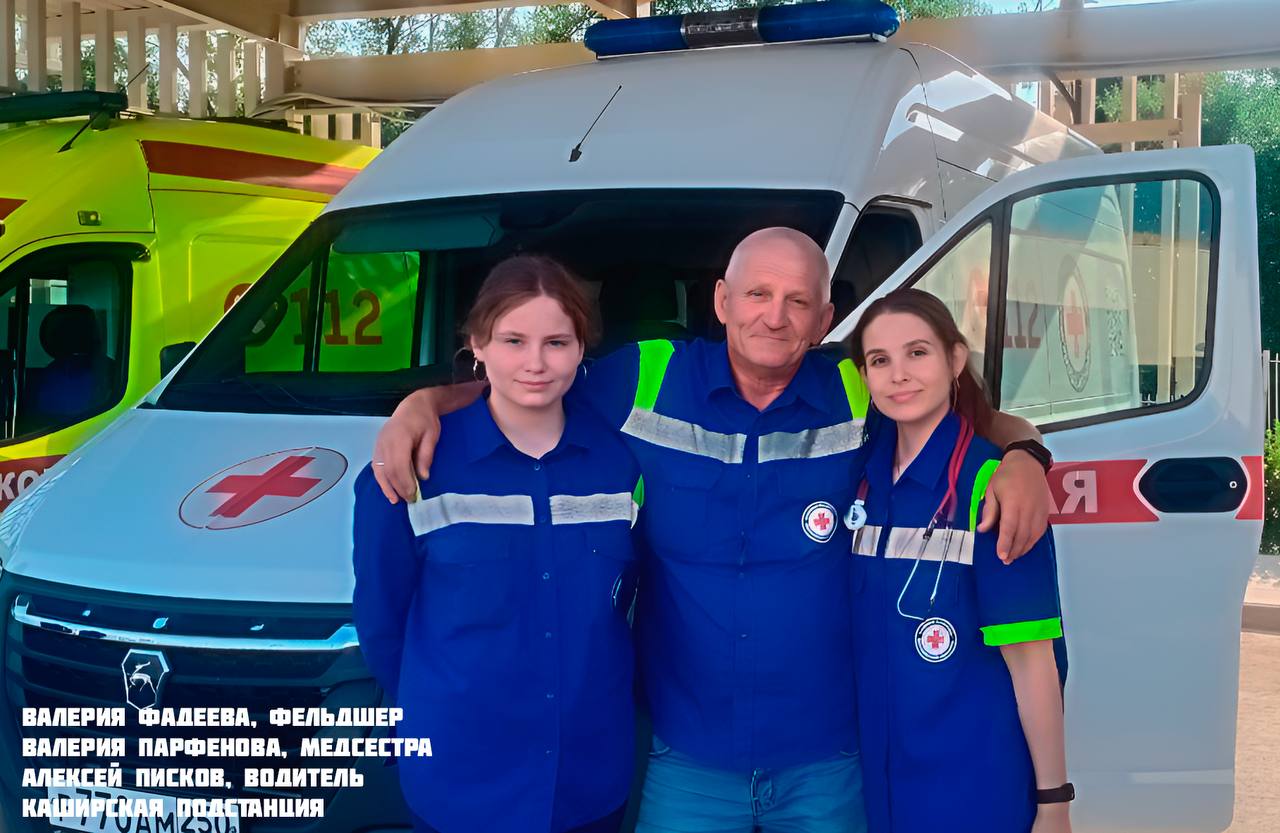 В один из июльских дней в два часа пополудни на Каширскую подстанцию скорой помощи поступил звонок из детского дошкольного учреждения. Парализовало четырехлетнего ребенка. На вызов была назначена бригада: фельдшер Валерия Фадеева, медсестра Валерия Парфенова и водитель Алексей Писков. Состояние малыша было расценено как тяжелое. После полного осмотра, опроса воспитателя детского сада и матери ребенка, а также дополнительной диагностики, медики выставили диагноз: острое, повторное, нарушение мозгового кровообращения. Маленькому пациенту была оказана экстренная помощь, и он был транспортирован по запросу в детский клинический центр имени Леонида Рошаля, - рассказал заведующий Каширской подстанцией скорой медицинской помощи Владимир Комаров. Во время медицинской эвакуации у ребенка возник судорожный синдром. Медбригада оперативно купировала судороги. В детском стационаре врач-реаниматолог встретил бригаду «скорой». Маленького пациента направили в профильное отделение. Малыш наблюдается в клинике Рошаля с 2024 года, когда он перенес острую недостаточность мозгового кровообращения. Старший врач Каширской подстанции скорой помощи, после госпитализации ребенка, созвонился с его мамой и выяснил, что ее сына уже перевели из реанимации в неврологию, и его состояние стабильное. #СкораяПодмосковья #ИсторияСпасения #Кашира