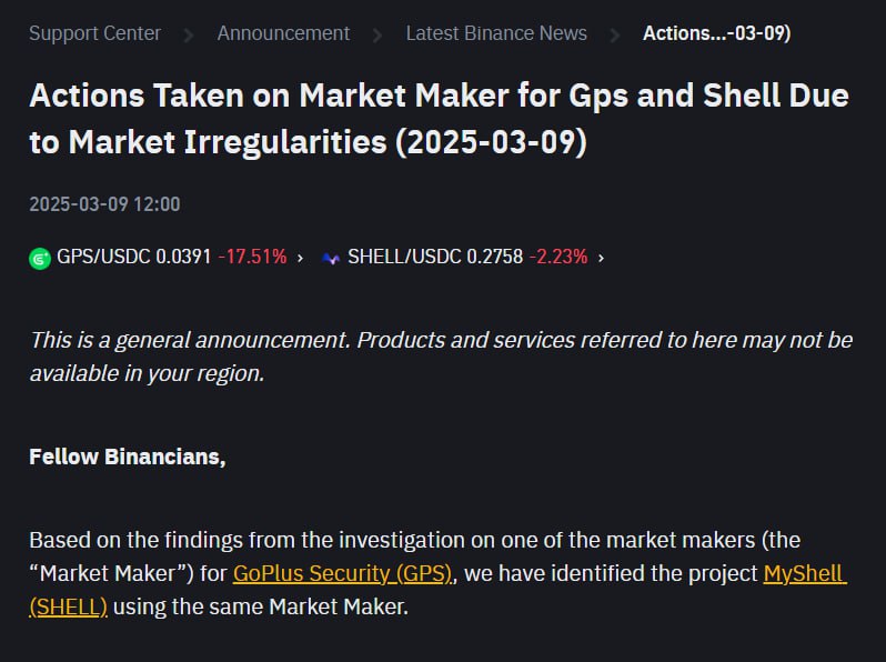 Binance вводит запрет для маркет-мейкеров GPS и SHELL  Теперь маркет-мейкеры GPS и SHELL больше не могут работать на Binance. Биржа официально объявила об этом, но детали решения пока неизвестны.     Торгуй криптовалютой на Bybit  Крипто Стукач   Подписаться