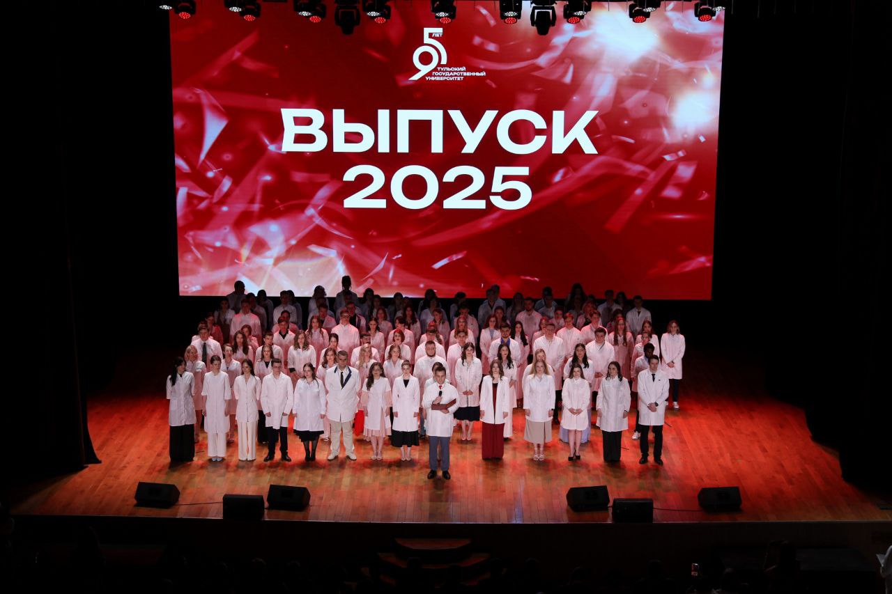 Начало большого пути! В ТулГУ прошла торжественная церемония вручения дипломов. В этом году Медицинский институт ТулГУ окончили 201 человек, из них 29 получили дипломы с отличием. Кроме того, 51 выпускник обучался по целевым договорам — уже в ближайшее время они начнут работу в медицинских учреждениях региона. Поздравления, объятия, гордость и новые горизонты — этот день останется в памяти надолго!