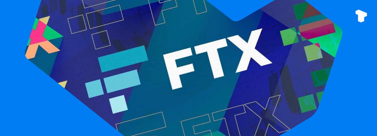 После одобрения регулирующих органов FTX EU была приобретена компанией Backpack Exchange.  Backpack — это платформа криптовалютной биржи и цифрового кошелька, основанная бывшими сотрудниками FTX и Alameda Research.    Телеграм  Х    Сообщество  Источник