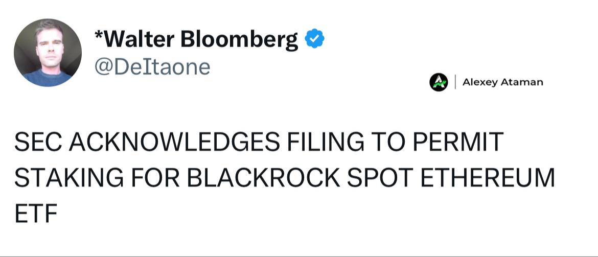 SEC приняла заявку BlackRock о включении стейкинга в её спотовый #ETH ETF