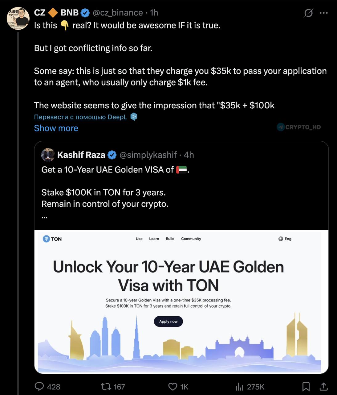 #ton #bnb Бывший CEO Binance - «некоторые говорят, что это просто для того, чтобы взять с вас 35,000$ и передать вашу заявку риэлтору, который обычно довольствуется комиссией в 1000$» Речь о ВНЖ ОАЭ за стейкинг TON + $35k «Но если это правда, то мы обязательно постараемся сделать подобную программу и для холдеров BNB» Также он написал: Одни говорят, что это было "одобрено" DAO эмирата RAK Рас-эль-Хайма . Мне пока не удалось подтвердить это через официальный источник. Другие утверждают, что регуляторы VARA, ADGM и SCA из ОАЭ давно заявили, что стейкинг является регулируемой деятельностью, а у Ton Foundation нет необходимых лицензий. Это все еще может быть правдой, просто я не смог проверить. Crypto Headlines