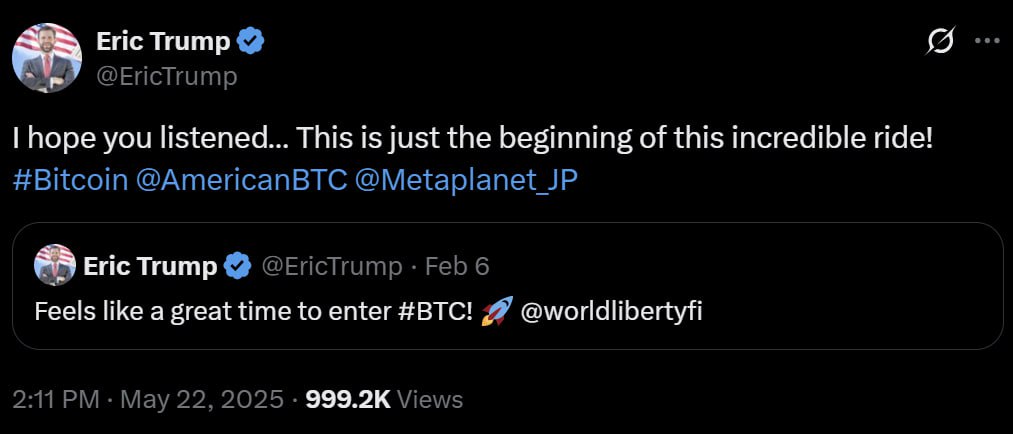 Эрик Трамп верит в рост Биткоина twitter «Надеюсь вы послушали меня... Это только начало невероятного пути!». Мое мнение: Недавно он говорил про эфир похожее, а потом ETH сложился почти в пополам Эрик это Джим Крамер 2.0, для молодого поколения