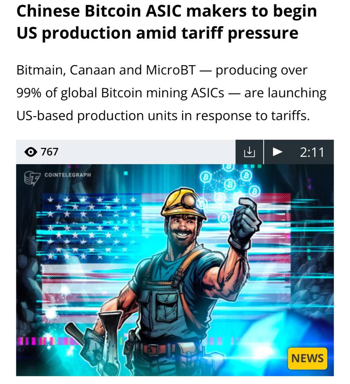 Производители ASIC для биткойнов из Китая начнут выпуск своей продукции в США в ответ на давление со стороны тарифов. КриптоТрейдер 888: КАНАЛ ЧАТ MEXC - биржа с самыми низкими комиссиями на торговлю