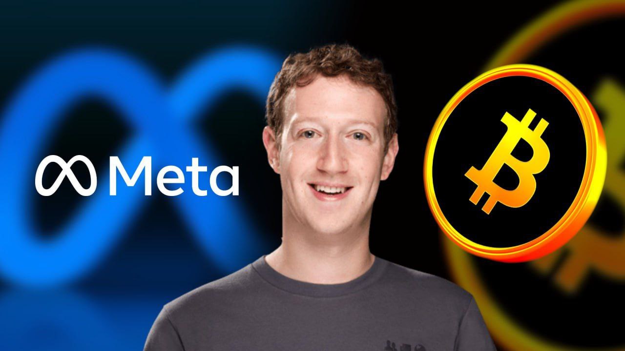 META ГОВОРИТ «НЕТ» КАЗНАЧЕЙСТВУ BTC Более 99% акционеров отклонили предложение рассмотреть возможность добавления биткоина в казну Meta объемом 72 млрд долларов. Этот пункт повестки дня получил наименьшую поддержку. Неужели крупные технологические компании действительно не верят в шумиху вокруг биткоина?