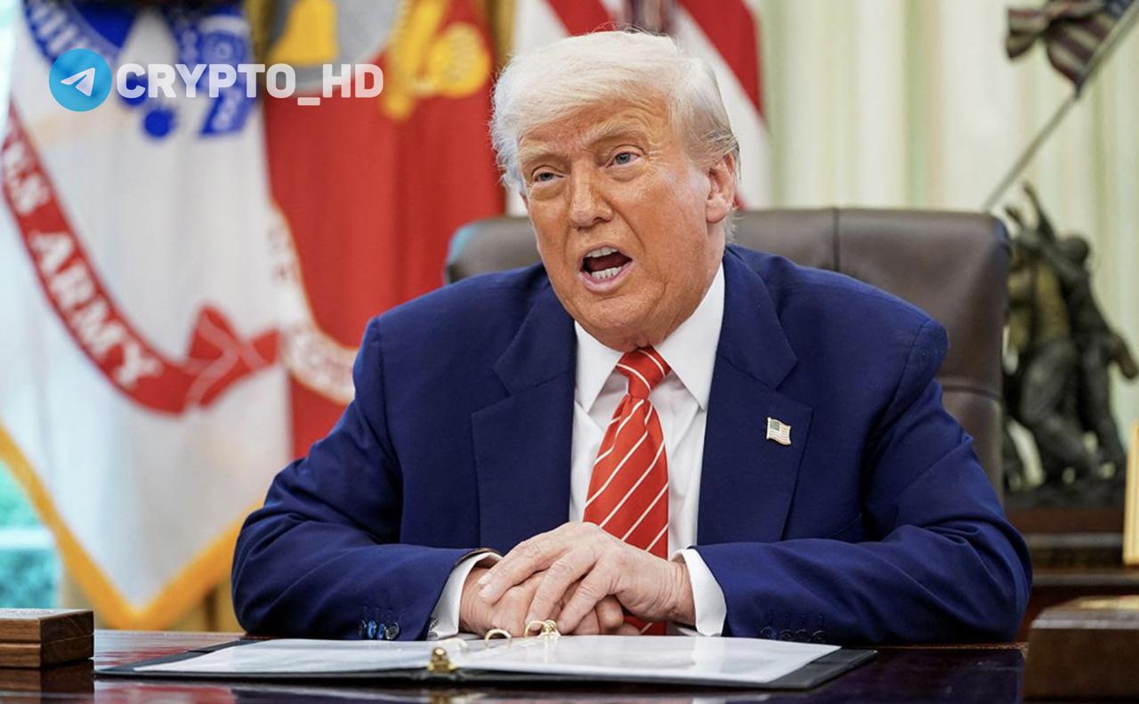 Дональд Трамп:  - Вчера у меня сложилось впечатление, что Джером Пауэлл готов снизить ставку.  - Пауэлл очень хороший человек.  - Думаю, Пауэлл снизит процентную ставку. Он сказал мне, что с экономикой все в порядке.   - Мы рассматриваем вторичные санкции против России, возможно, нам придется пойти на этот шаг.  - Шансы на заключение торговой сделки с ЕС – 50 на 50.  - Большинство сделок будет заключено к 1 августа. Если нет – значит, опоздали.  - Письма о новых пошлинах будут отправлены до следующей пятницы.  - Мы близки к торговой сделке с Китаем.  Вчера: Трамп в штаб-квартире ФРС  Сryptо Headlines