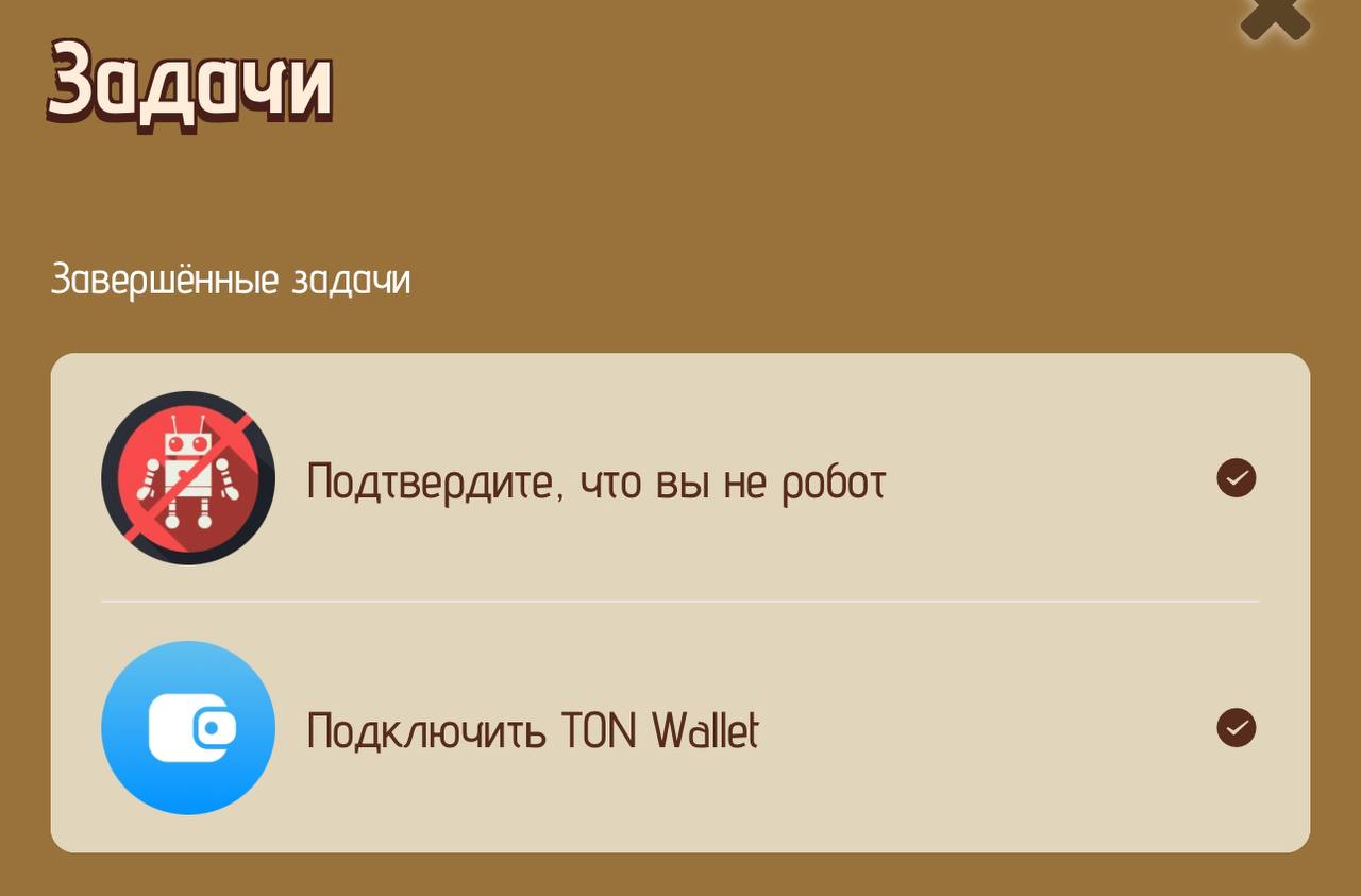 В ZOO добавили возможность подключения кошелька и проведения транзакции, для тех, кто не делал   В общем, без этого никак эйрдроп не получить, ребятки. Обмануть систему не получится. Выполняем