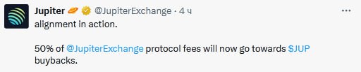 Основатель DEX биржи Jupiter объявил, что платформа сожжет токены JUP на сумму $3 млрд и будет использовать 50% дохода от комиссии протокола для выкупа токенов JUP    Наши ссылки    Торгуем на Bybit     Торгуем на BingX      Pro Energy