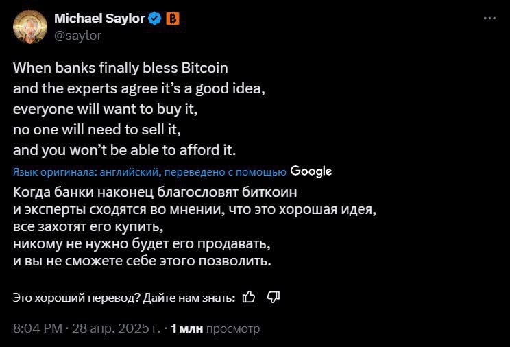 #Аналитика «Когда Биткоин признают — его уже не купить.» — Майкл Сейлор снова попал в точку. Он считает: как только банки и аналитики официально назовут BTC «надежным активом», начнётся лавина спроса. — Все захотят купить, но продавать никто не станет. — Рынок может просто перестать давать шанс войти, и многие останутся у разбитого графика. «Недоступность BTC — это не фантастика, это вопрос времени.» «Эфир продолжает набирать силу несмотря на весь шум.» 15,4 млн активных адресов за неделю — это исторический максимум. Layer 2 масштабируется: доминирование уже 6.65x. BlackRock продолжает скупать ETH, несмотря на FUD. Вывод из всего этого — BTC становится элитным активом. — ETH — это инфраструктура, которая уже масштабируется и притягивает капитал. А ты уже внутри, или всё ещё ждёшь идеальный момент? Crypto Chat Exchange ADS