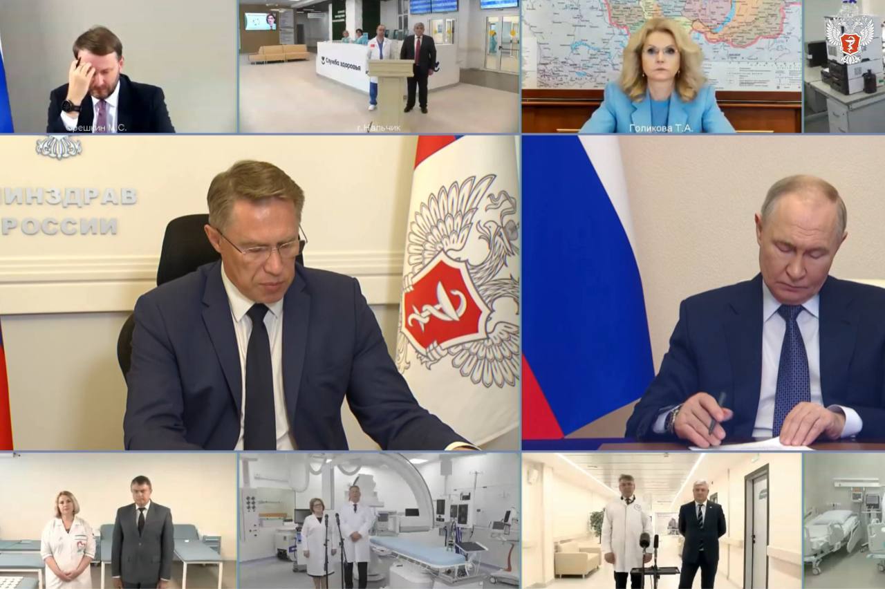 Михаил Мурашко: За 6 лет снизилось число умерших от болезней системы кровообращения На 28,5 тыс. человек снизилось число умерших от болезней системы кровообращения за последние 6 лет. Об этом министр здравоохранения РФ Михаил Мурашко доложил Президенту России Владимиру Путину на открытии объектов здравоохранения в режиме ВКС. — Усилия, направленные на уменьшение распространенности сердечно-сосудистых заболеваний и снижение факторов риска, становятся ключевым элементом стратегии повышения качества и длительности жизни наших граждан, а значит являются инструментом достижения национальных целей, — подчеркнул министр. Глава Минздрава России отметил, что впечатляющих результатов в области борьбы с сердечно-сосудистыми заболеваниями удалось добиться благодаря нацпроекту «Здравоохранение». ↪ Существенно укреплена материально-техническая база — Это 653 региональных сосудистых центра и первичных сосудистых отделений. Введено в эксплуатацию 29 тысяч единиц медицинского современного оборудования. За эти 6 лет мы создали дополнительно 150 новых отделений для борьбы с сердечно-сосудистыми заболеваниями, — рассказал министр. ↪ Разработаны и внедрены новые нормативно-правые акты, регулирующие транспортировку пациентов в медорганизации — Именно комплекс мероприятий в совокупности с материально-технической базой, несмотря на вызовы системы, за 6 лет позволил почти на 55% увеличить количество рентгенэндоваскулярных вмешательств на сердце, выполненных в лечебных целях, — отметил Глава Минздрава России. ↪ Увеличена доступность высокотехнологичных методов лечения. — Число таких операций выросло почти на 39%. Причем хочу отметить, что для сельского населения сегодня это стало доступно даже в большей степени, чем для городского. Закономерно на 25% снизилась больничная летальность от инфаркта миокарда, почти на 18% снизилась больничная летальность от острого нарушения мозгового кровообращения, — заключил министр. #ЗдоровьеВПриоритете