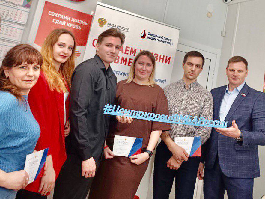 Центр крови ФМБА России и региональное отделение партии «Единая Россия» провели совместную донорскую акцию в Ярославле Мероприятие было организовано в поддержку донорского движения и популяризации донорства костного мозга и приурочено к празднованию Национального дня донора. Донорскую акцию провели специалисты филиала Центра крови ФМБА России в Ярославле. В Федеральный регистр доноров костного мозга вступили 30 сотрудников регионального отделения партии «Единая Россия». «Я вступил в ряды доноров костного мозга, потому что считаю, что могу спасти чью-то жизнь. Если мой костный мозг кому-то поможет, я буду счастлив!» — поделился депутат муниципалитета Михаил Редков. Благодарим всех участников акции за отзывчивость и доброе сердце, ведь донорство дарит надежду, спасает жизни и делает мир лучше