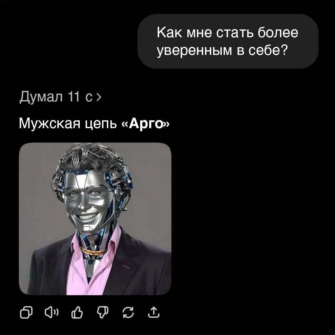 В ответах ChatGPT может появиться реклама её планируют показывать во всплывающих баннерах Пока решение не окончательное но OpenAI рассматривает формат спонсорских рекомендаций По задумке компании для персонализации объявлений могут использовать всю вашу переписку с ботом