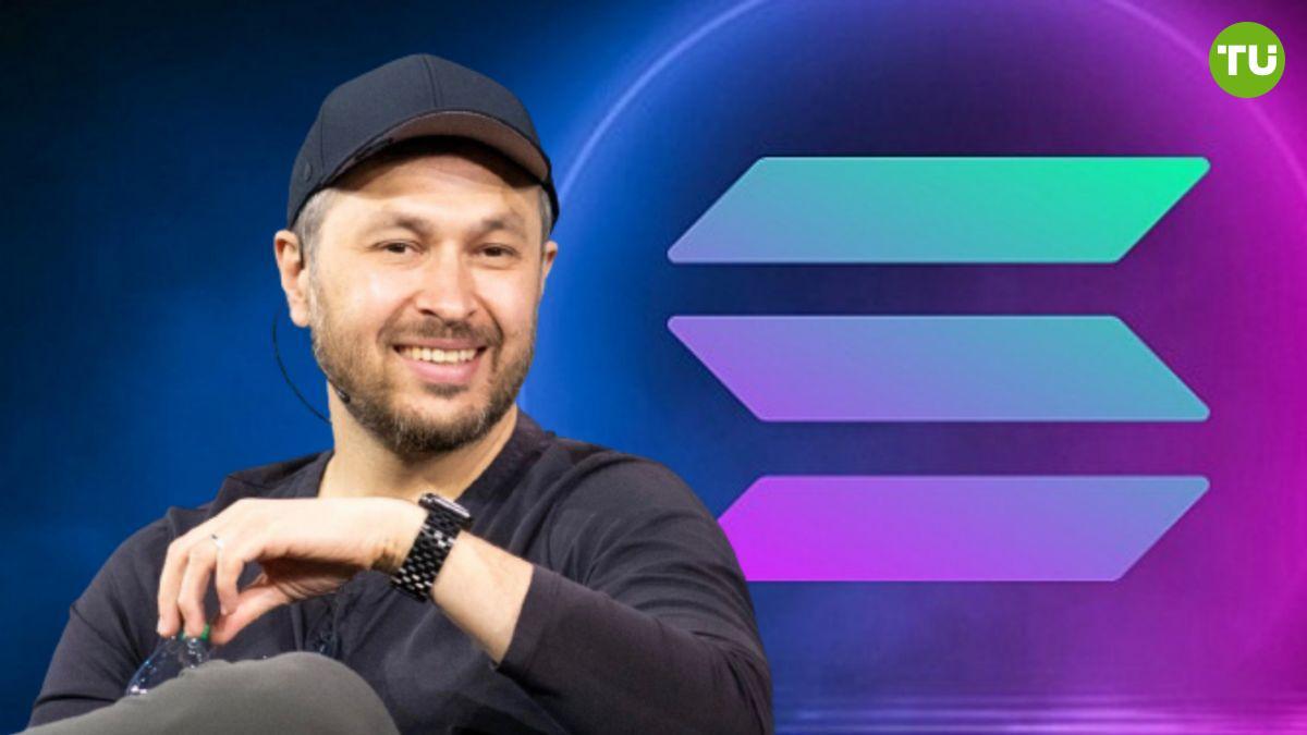 Яковенко назвал мемкоины “помоями” Соучредитель Solana Анатолий Яковенко заявил, что NFT и мемкоины не имеют внутренней ценности, сравнив их с лутбоксами. Сообщество резко отреагировало, обвинив его в лицемерии, ведь мемкоины принесли Solana $1,6 млрд в первой половине 2025 года.