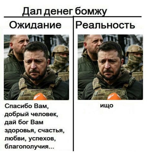Зеленский заявил, что будет упрашивать Трампа отказаться от решения сократить военную помощь Украине, о котором ранее говорил глава Пентагона.