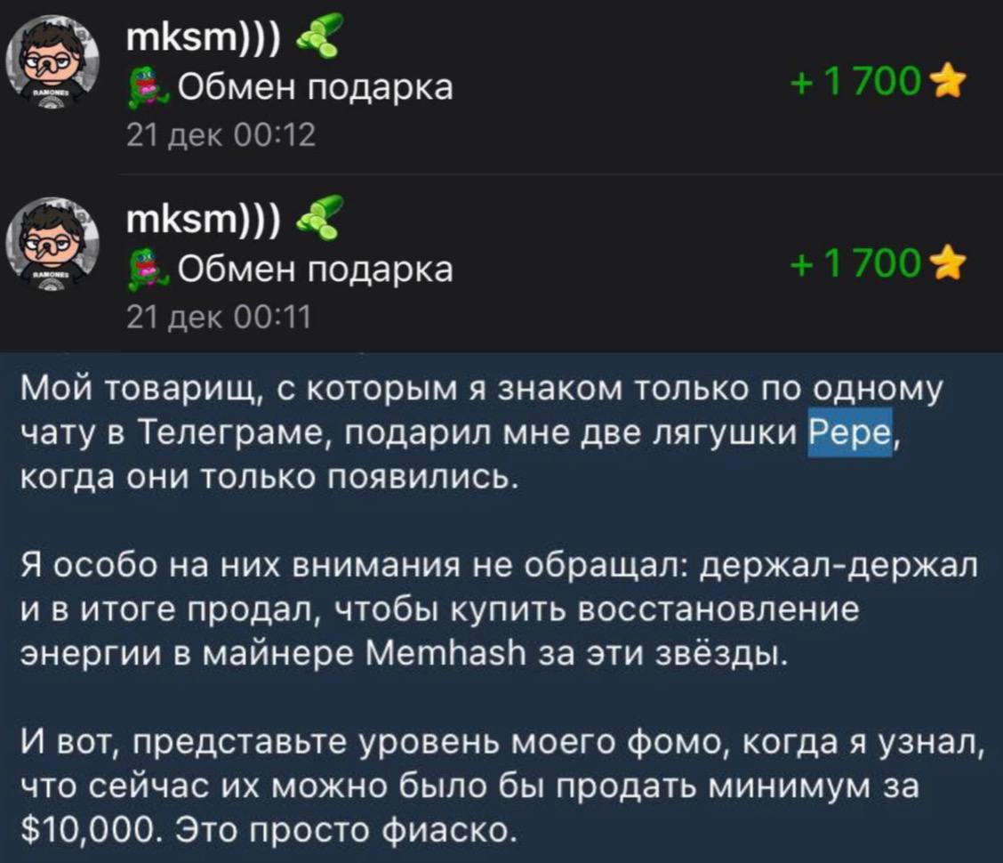 Парень сжёг 2 Plush Pepe ради доната в Memhash Memhash соскамились как мы все знаем, а Пепе сейчас оцениваются в $10 000 за штуку.