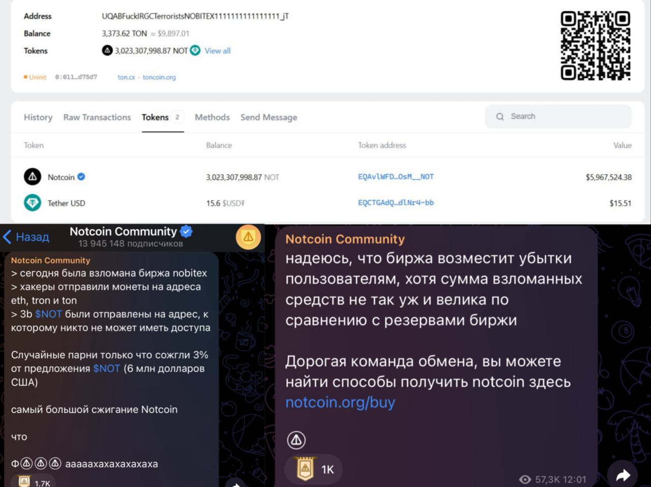 Крупнейшее сжигание Notcoin Сегодня была взломана Иранская биржа Nobitex. Было украдено $10 000 в $TON и 6 миллионов долларов в $NOT Деньги вывели на адрес: tonviewer.com/EQABFuckIRGCTerroristsNOBITEX11111111111111116UW Название кошелька выдуманное, поэтому к нему никто не имеет доступ. Получается, хакеры сожгли 3% суплая $NOT Токен никак не отреагировал, но комьюнити Notcoin успело порадоваться. Только потом они опомнились, что это вообще-то украденные у обычных юзеров средства Убытки формально должна компенсировать биржа, если не закроется. Но это ещё одно напоминание, что хранить все средства на CEX — не лучшее решение