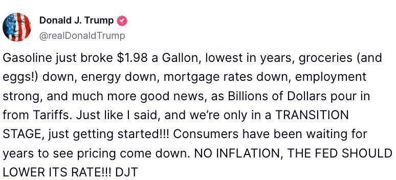 Дональд Трамп: ФРС должна уменьшить процентную ставку! «Цена бензина упала до 1,98$ за галлон — самый низкий уровень за годы. Продукты, энергия и ипотека становятся дешевле. Занятость на высоком уровне. Пошлины приносят миллиарды в бюджет США. Всё идёт по плану, и это только начало. Цены падают, инфляция отсутствует — ФРС пора действовать и снизить ставку!» КриптоТрейдер 888: КАНАЛ ЧАТ MEXC - биржа с самыми низкими комиссиями на торговлю.