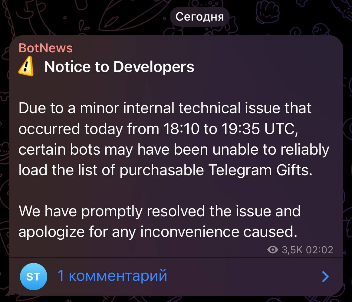 Telegram заявил, что обновление API, из-за которого боты не смогли закупить подарки, было не специально, а всего лишь технической ошибкой. Но верится в это с трудом — уж слишком "удачно" всё совпало TON в кошельке ЧАТ