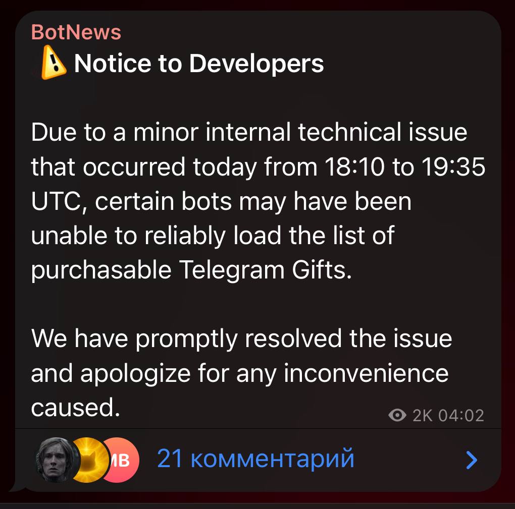 Официальные заявление Telegram по проблемам с API у ботов. Из-за незначительной внутренней технической проблемы, которая произошла сегодня с 18:10 до 19:35 UTC, некоторые боты, возможно, не смогли надежно загрузить список приобретаемых подарков Telegram. Мы оперативно решили проблему и приносим извинения за причиненные неудобства. Верим ?? Thermos " Tonnel Portals " Buy stars Trading bot