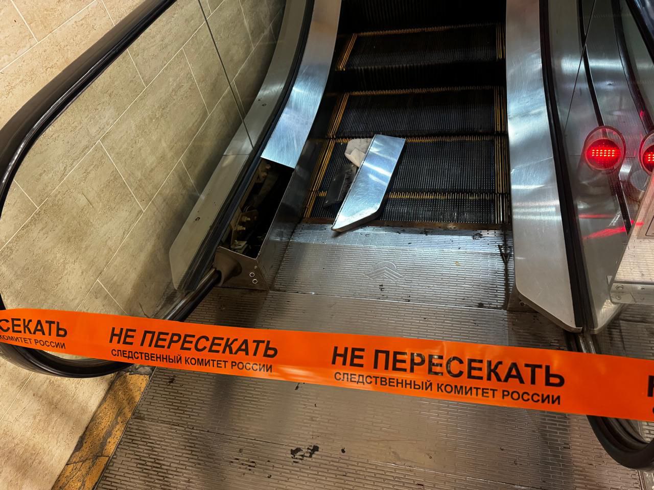 Мама ребёнка которому оторвало кисть на эскалаторе могла отвлечься на телефон По словам очевидцев в это время её двухлетний сын держался за поручень Мальчик оступился и его руку затянуло между ступенями и перилами пишет Ural Mash Мать мгновенно бросилась к ребёнку и выдернула его из механизма Работники торгового центра сообщили что этот эскалатор часто выходил из строя Подписаться Прислать новость