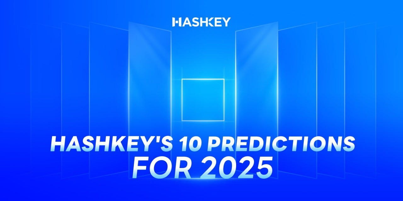 Главные прогнозы HashKey на 2025 год:  На основе голосования 50,000 участников сообщества, проценты показывают долю проголосовавших за каждый прогноз .  1. Bitcoin достигнет $300,000, Ethereum - $8,000. Общая капитализация крипторынка - $10 трлн  50% . 2. DEX с ИИ-агентами увеличат долю рынка. CEX внедрят DeFi-стратегии для привлечения капитала  41% . 3. Капитализация стейблкоинов превысит $300 млрд  27% . 4. STO, ETF и CBDC принесут в крипторынок $3 трлн  22% . 5. Взрывной рост ИИ-приложений улучшит хранение данных и децентрализованную верификацию  21% . 6. Layer 2 разделится на специализированные и универсальные чейны  19% . 7. Администрация Трампа примет FIT21 Act, ускорив легализацию крипторынка  17% . 8. Bitcoin станет стратегическим резервом для поддержки доллара США  17% . 9. Новые ETF  SOL, XRP  привлекут институциональных инвесторов  16% . 10. Крипто-акции массово выйдут на Nasdaq  15% .    YouTube   Чат  Торговый клуб   Канал о трейдинге   Invcoin support