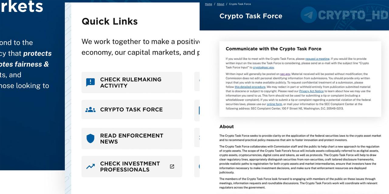 SEC запустила сайт для «Crypto Task Force»  криптовалютной целевой группы  – смотреть  Цели «Crypto Task Force»: Обеспечение более четкой нормативно-правовой базы для криптоиндустрии посредством стандартизации, рассмотрение статуса криптовалютных ценных бумаг, изучение порядка регистрации и регулирования криптопродуктов, предоставление юридических рекомендаций по вопросам криптокредитования, стейкинга и хранения.   Ранее: пропали релизы  Crypto Headlines