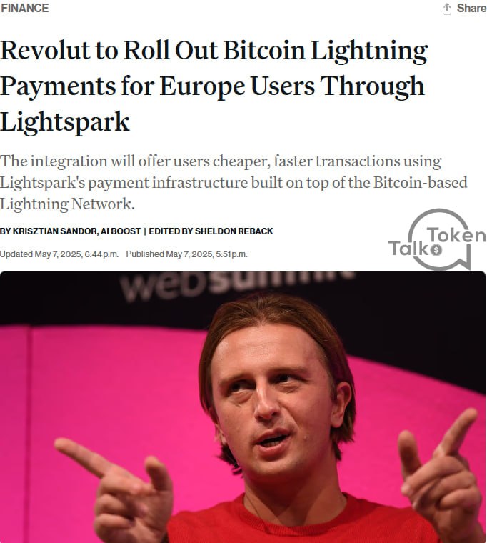 Revolut внедряет оплату через BTC Lightning в Европе Финтех-гигант сотрудничает с Lightspark, чтобы активировать транзакции через Lightning Network для пользователей из Великобритании и части Европы ⌛ Это значительно ускорит переводы и снизит комиссии при оплате в BTC.