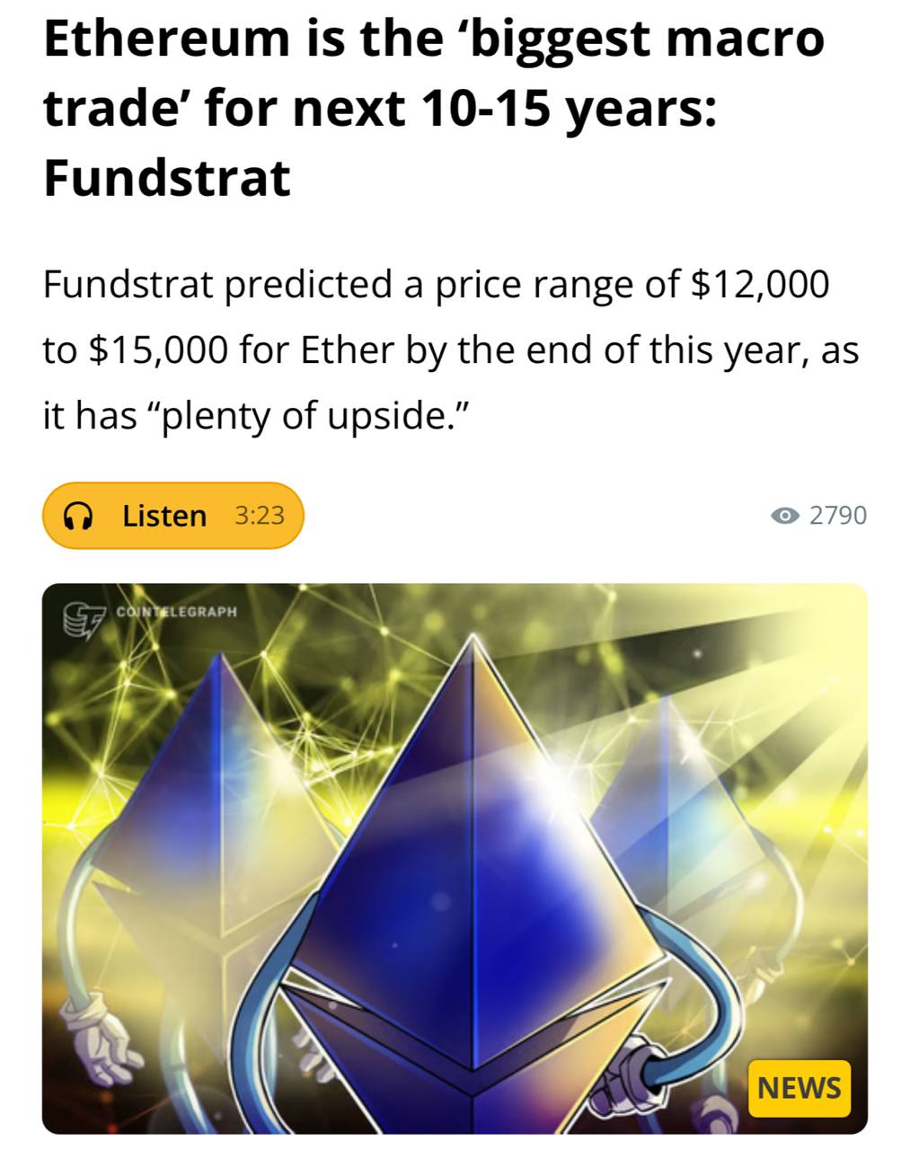 Fundstrat ожидает, что цена Ethereum к концу года составит от $12,000 до $15,000.  Оставайтесь в курсе последних новостей вместе с