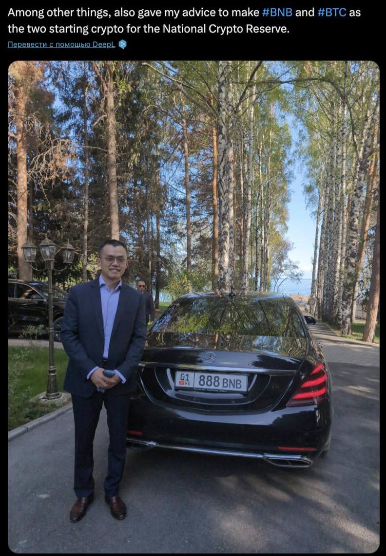 Кыргызстан встретил CZ Номера на машине говорят сами за себя CZ предложил BNB и BTC в качестве одних из стартовых валют для национального крипто- резерва Кыргызстана.