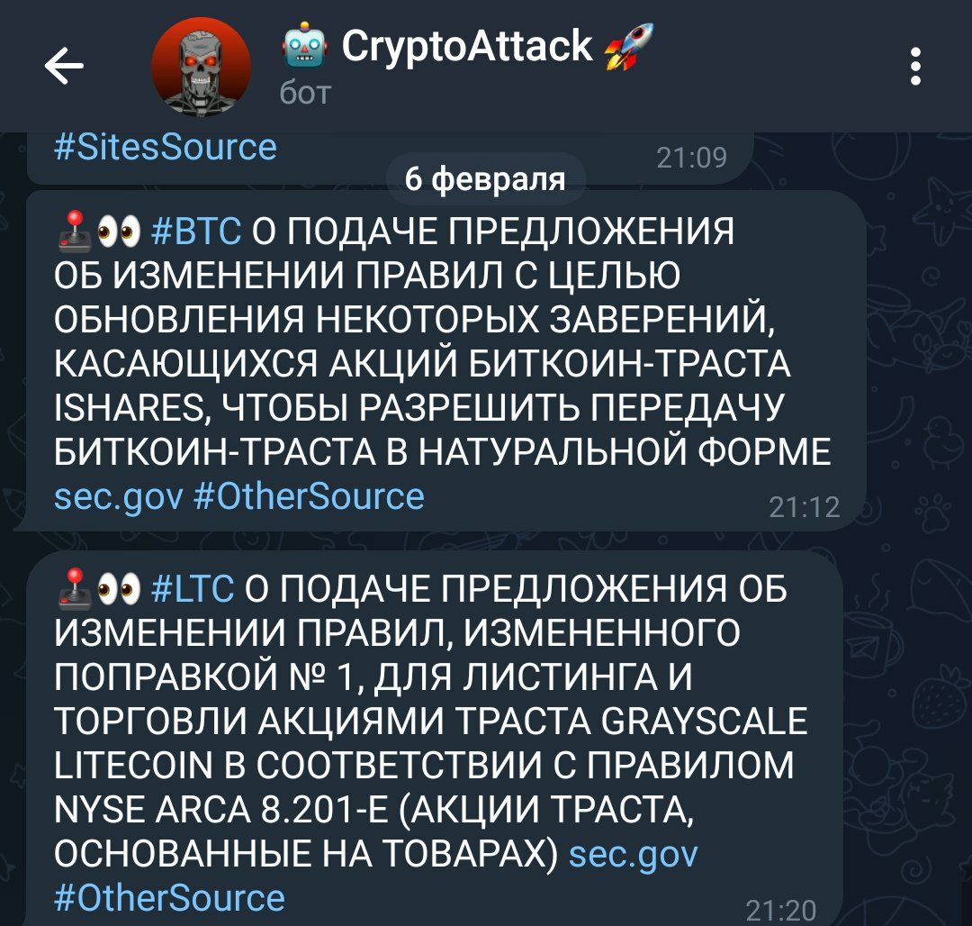 #LTC #BTC #ETF SEC приняла на рассмотрение заявку Grayscale на спотовый LTC-ETF и заявку BlackRock, разрешающую создание и погашение в натуральной форме для BlackRock iShares Bitcoin Trust IBIT .
